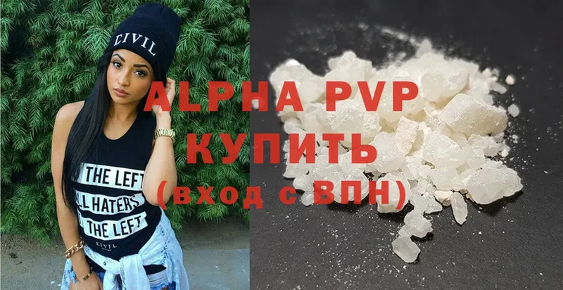 Alpha PVP СК КРИС  Игра 