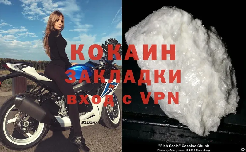 Cocaine 98%  купить закладку  Игра 