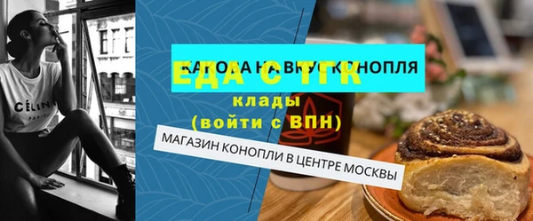 спайс Богородицк